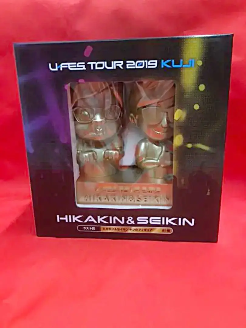 ラストワン賞　u-fes  ヒカキン  セイキン　フィギュア　ローソン　くじ U-FES 一番くじ ラストワン ヒカキン セイキン フィギュア 限定