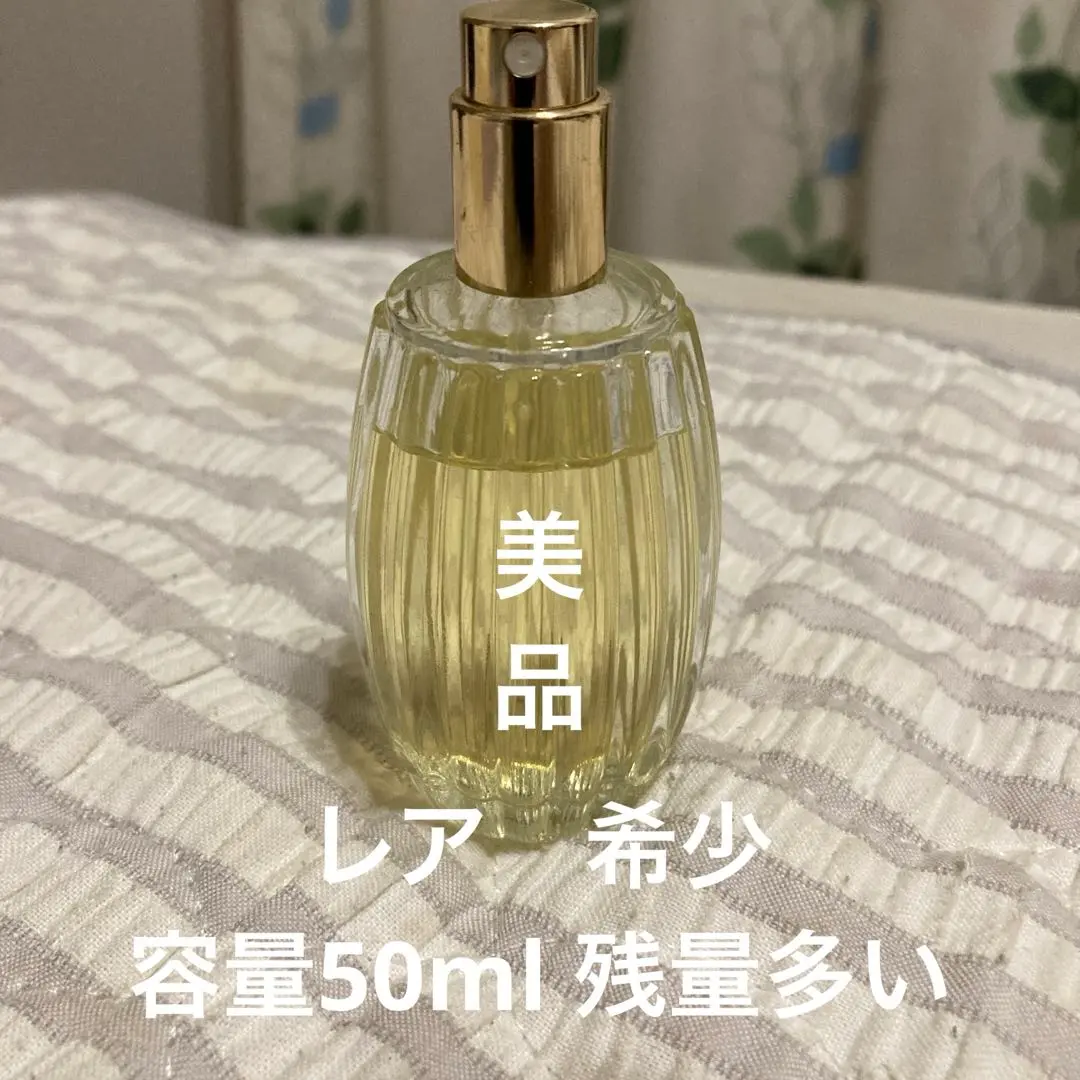 アニックグタール・ ケラムール・100 ml・未使用 アニック グタール ケラムール オードパルファム スプレータイプ