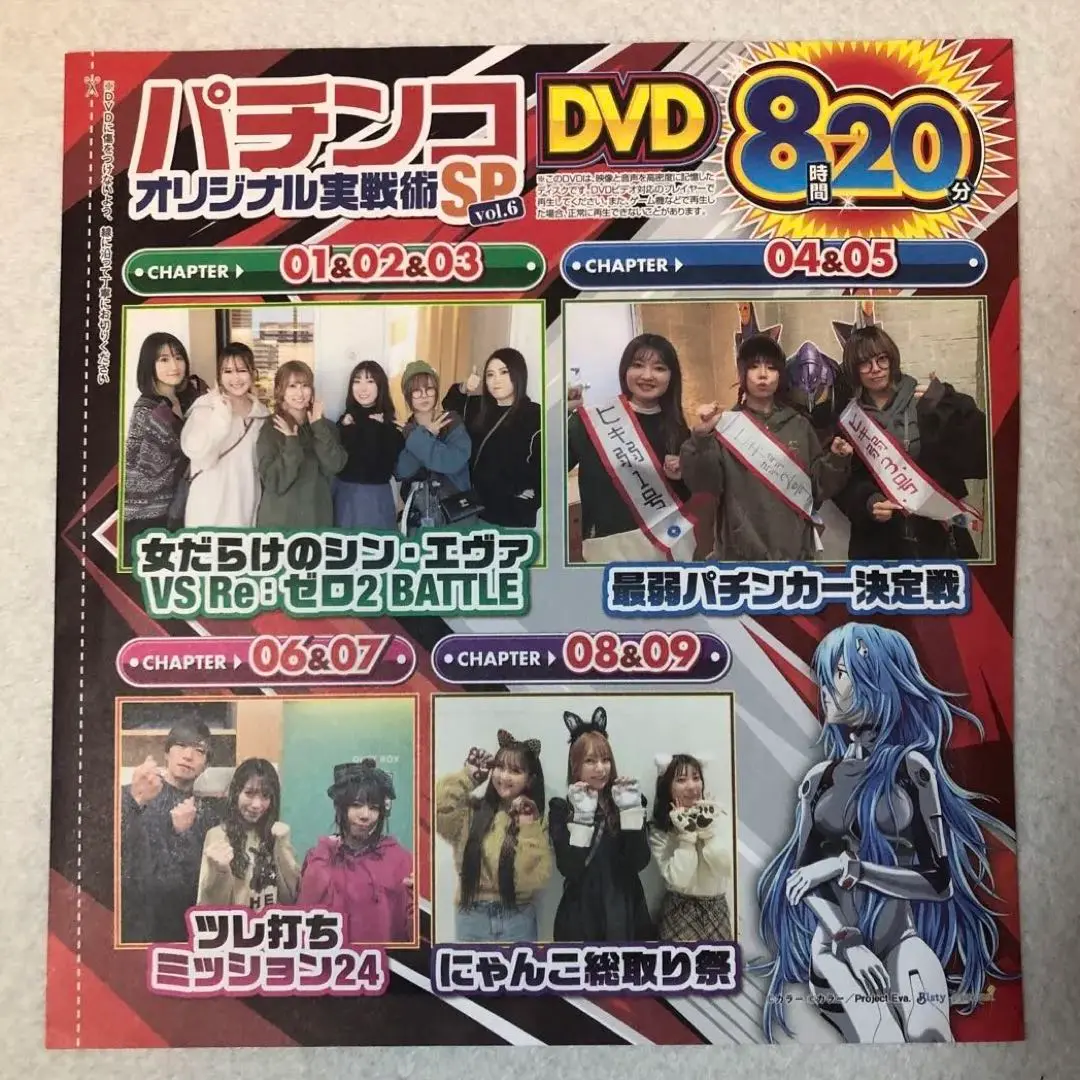 限定品 新品 未開封 中段ちぇりこ グッズ アクスタ パチンコ ライター 2025年最新】中段ちぇりこの人気アイテム - メルカリ