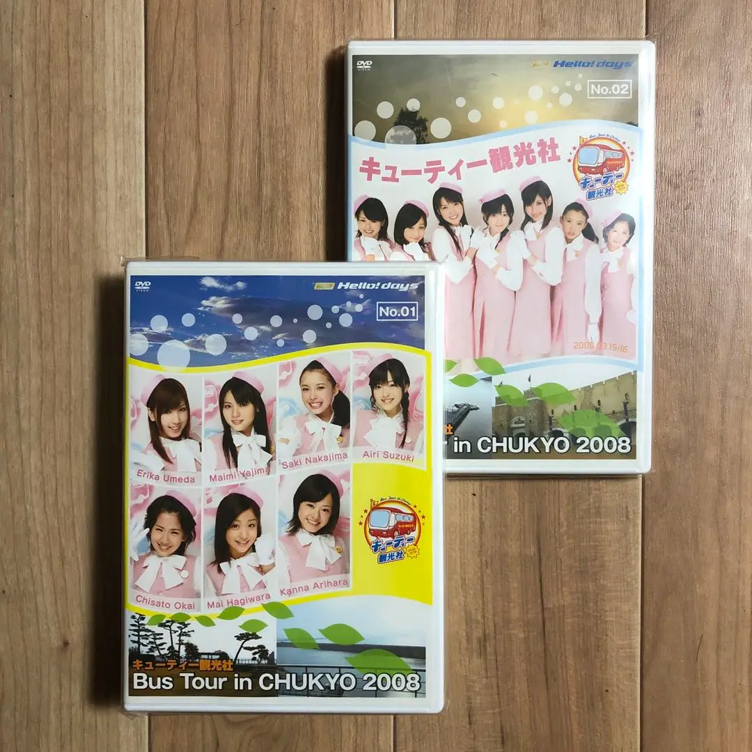 2025年最新】キューティー観光社 DVDの人気アイテム - メルカリ