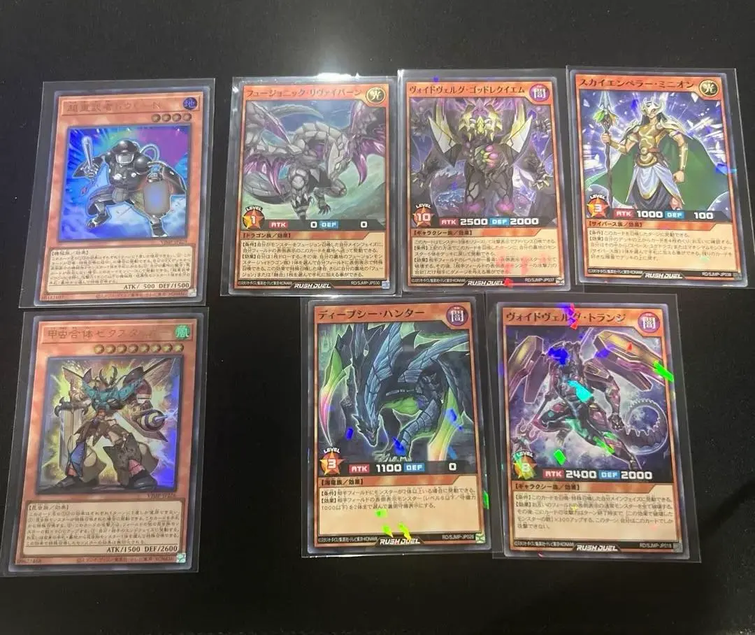 遊戲王 Rush Duel Jump 附錄 總合販售 的縮圖