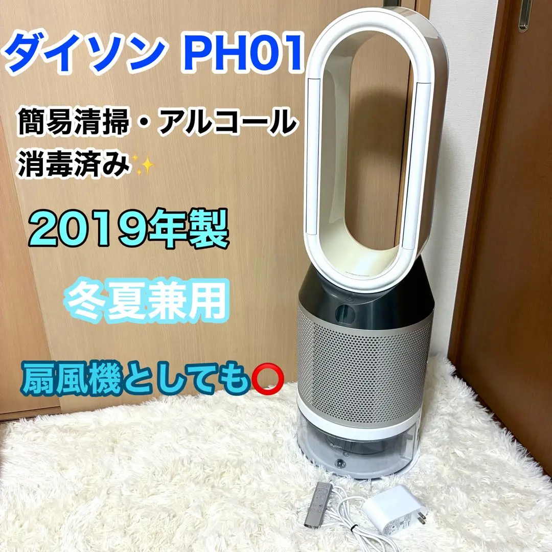 2025年最新】ph01WSの人気アイテム - メルカリ
