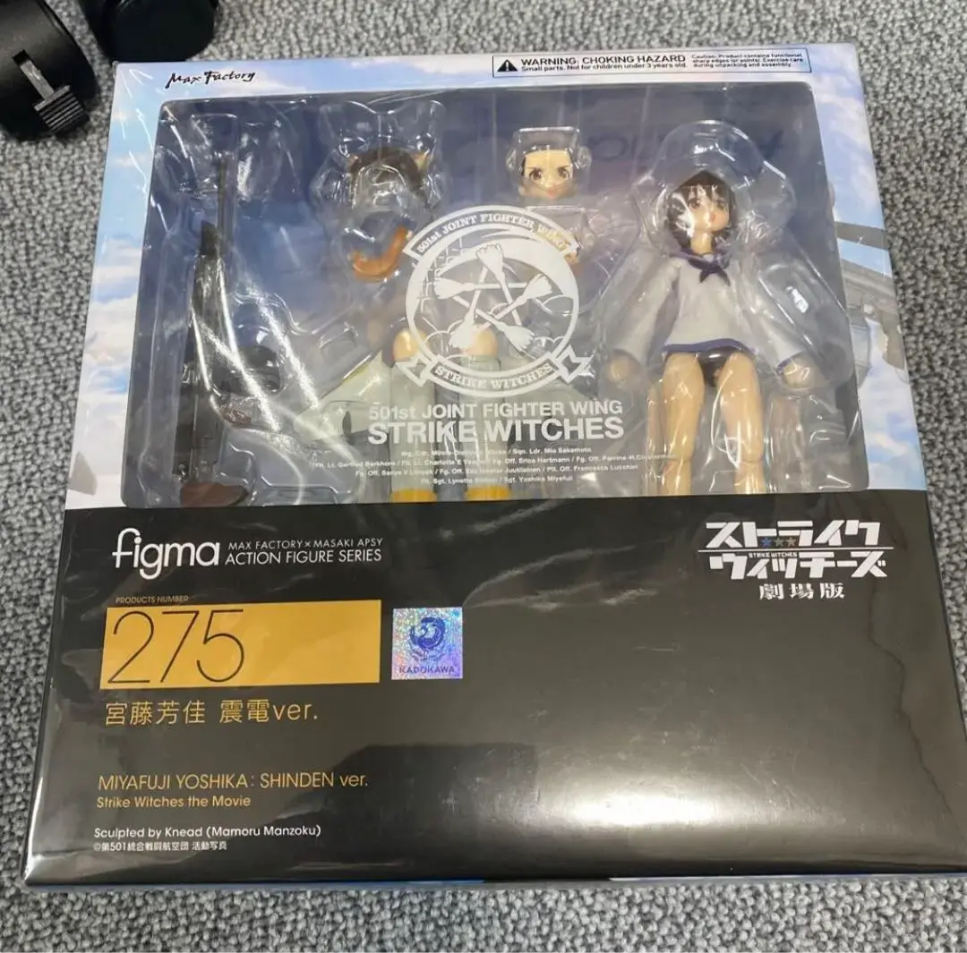 2025年最新】figma ストライクウィッチーズ 宮藤芳佳の人気