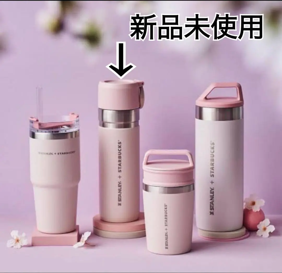 STANLEY + STARBUCKS ステンレスボトル ピンク Amazon | Starbucks スターバックス ステンレスボトル STANLEY