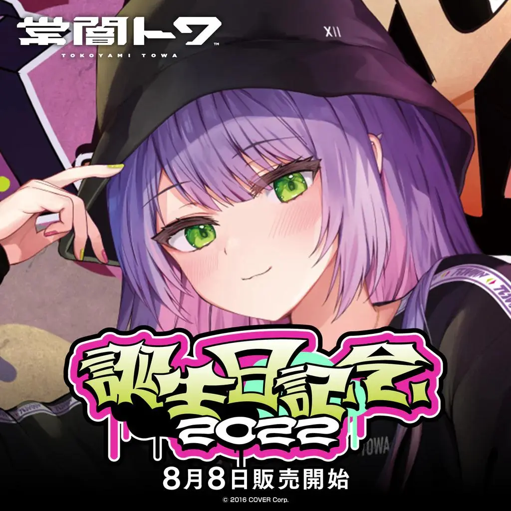 ホロライブ 常闇トワ アクリルジオラマスタンド 【HOLO-SPHERE】 ホロライブ 常闇トワ アクリルジオラマ 2022 - メルカリ