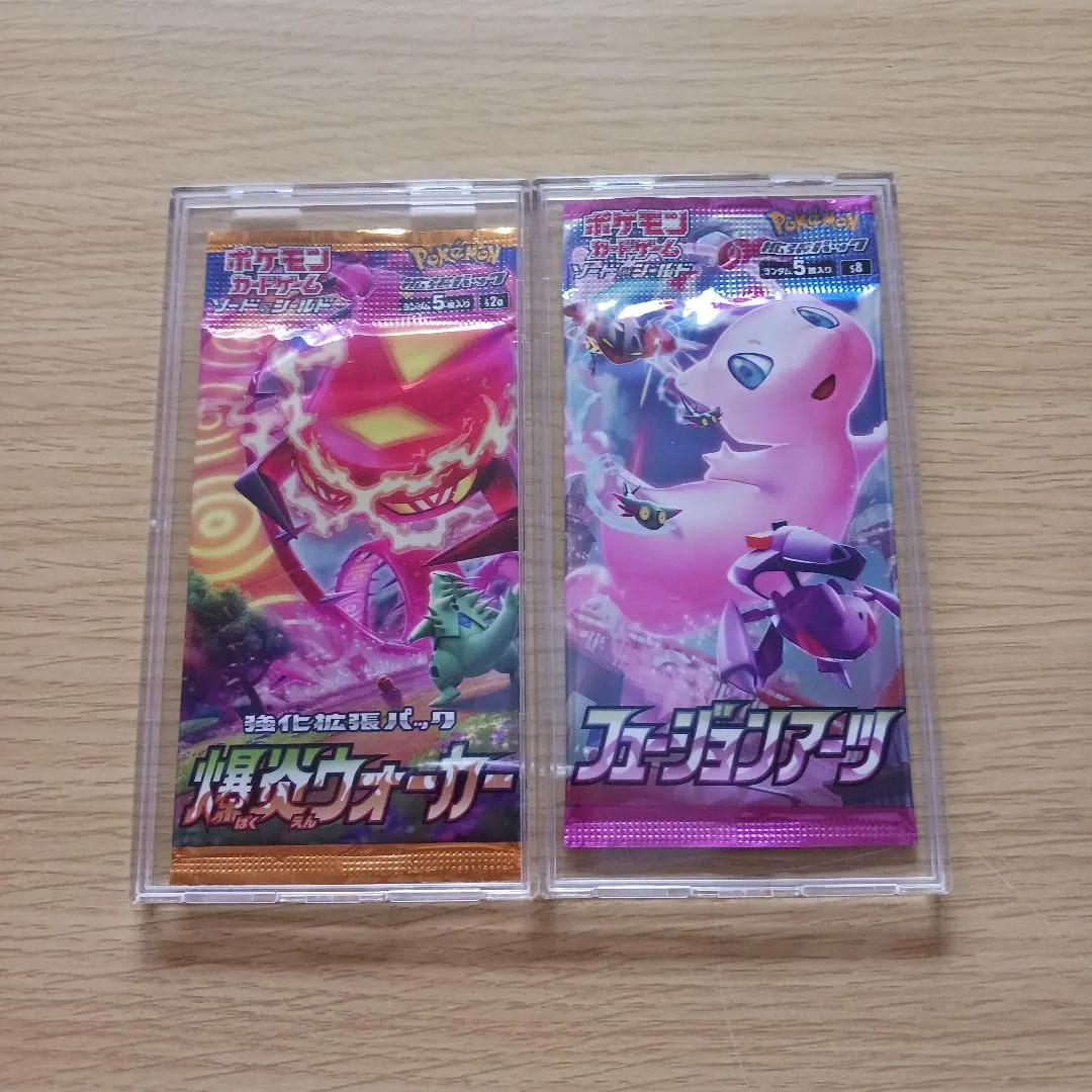 ポケモンカードゲーム 強化拡張パック　爆炎ウォーカー　新品未開封 2025年最新】爆炎ウォーカー box 未開封の人気アイテム - メルカリ