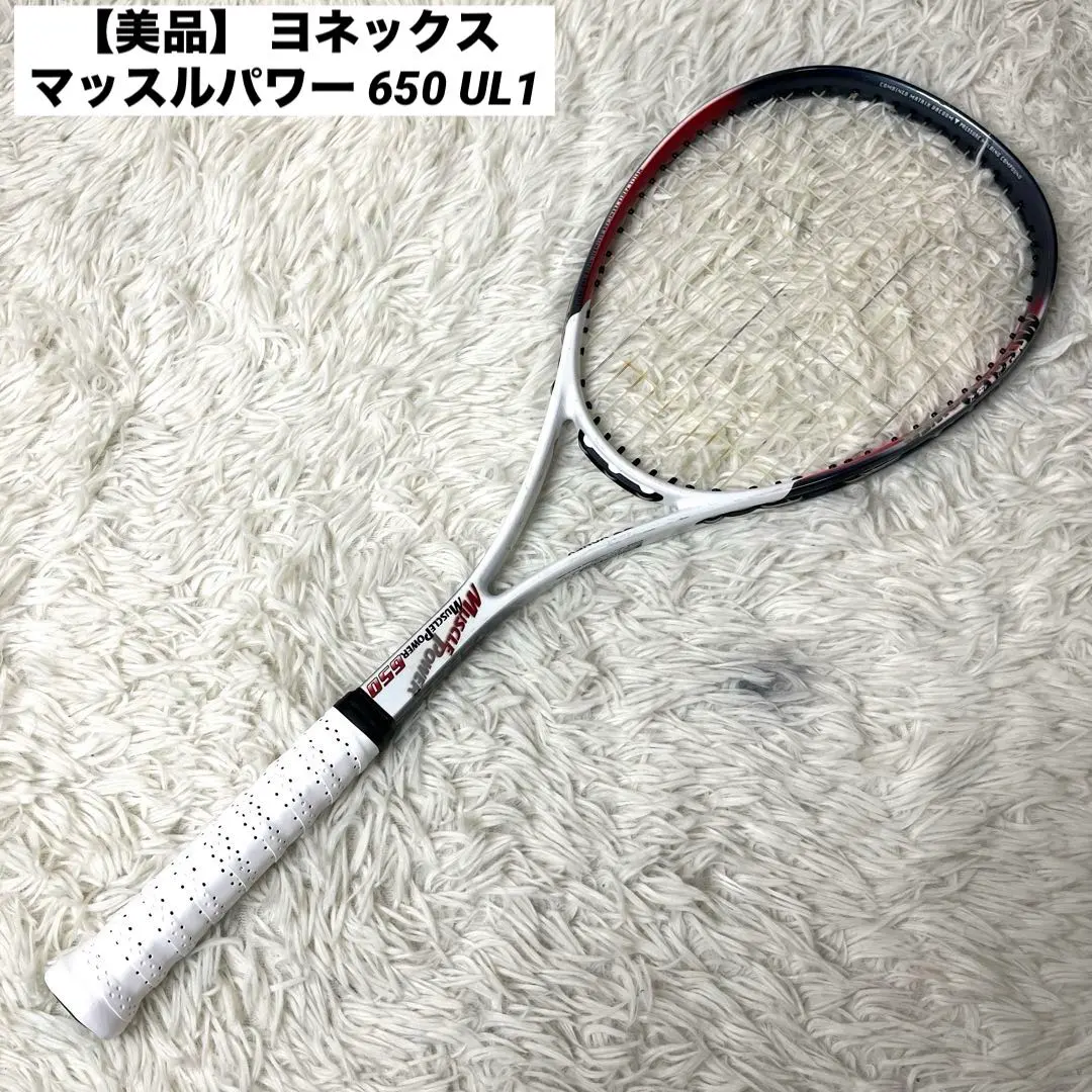 2025年最新】マッスルパワー 650の人気アイテム - メルカリ