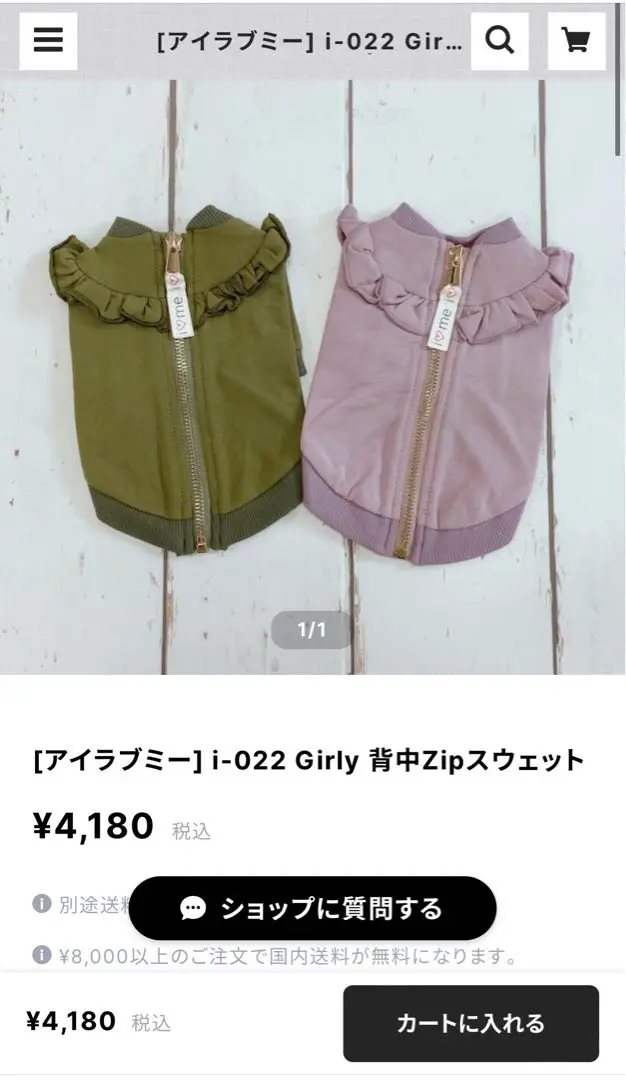 THEAIRTOWN i love me hoodie アイラブミー パーカー THEAIRTOWN】I♥ME フード スウェット パーカー (THEAIRTOWN