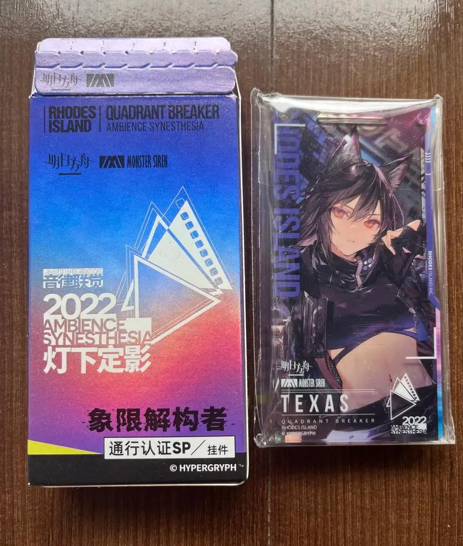 2025年最新】通行認証 テキサスの人気アイテム - メルカリ