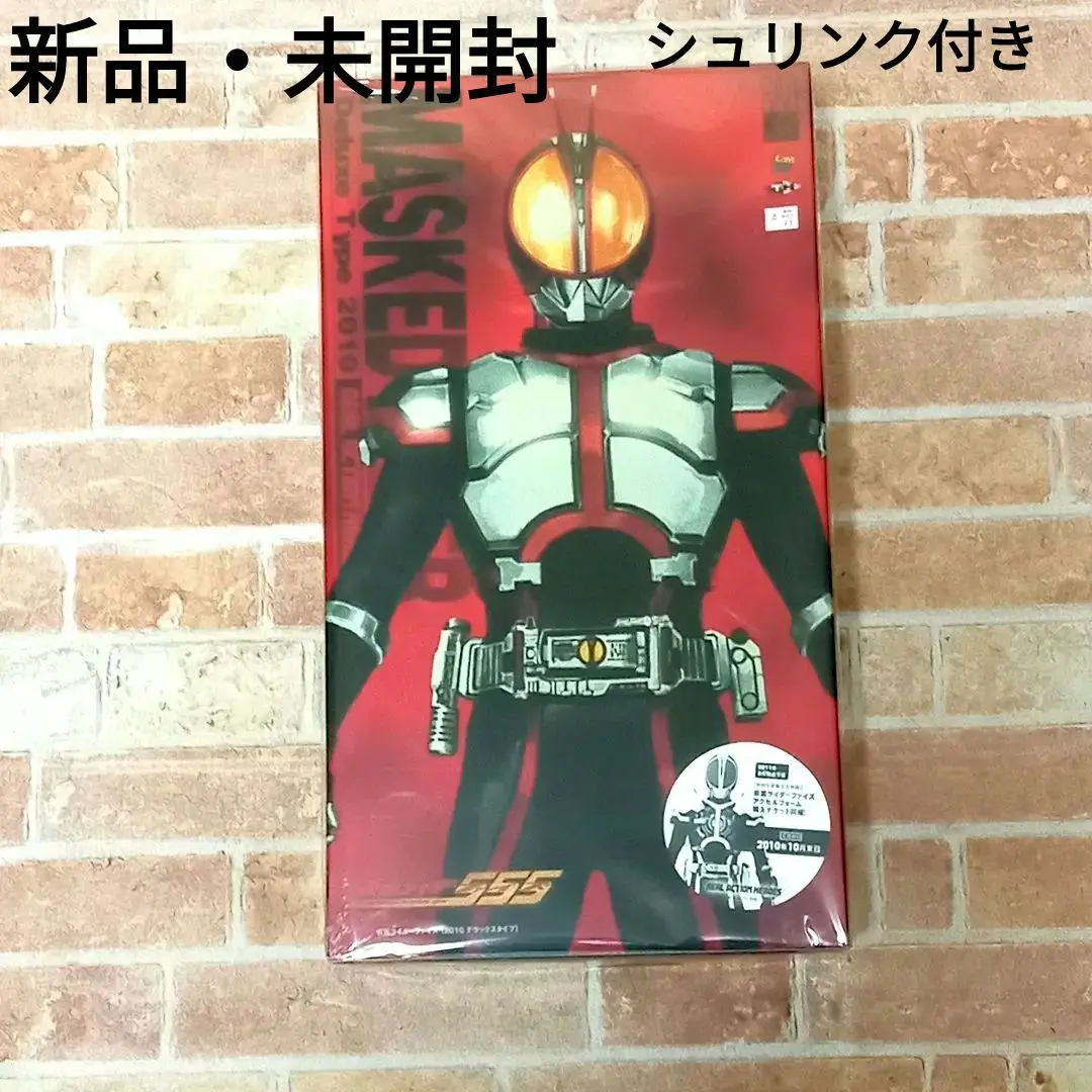 未使用 RAH No.686 仮面ライダー 555 仮面ライダーファイズ Amazon.co.jp: RAH リアルアクションヒーローズ DX 仮面ライダー