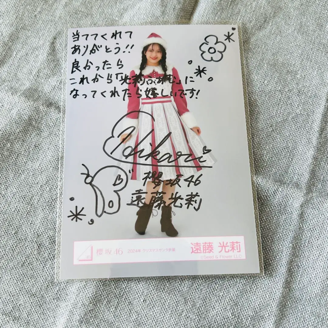 遠藤光莉 直筆 生写真 櫻坂46 遠藤光莉 生写真 直筆 サイン - メルカリ