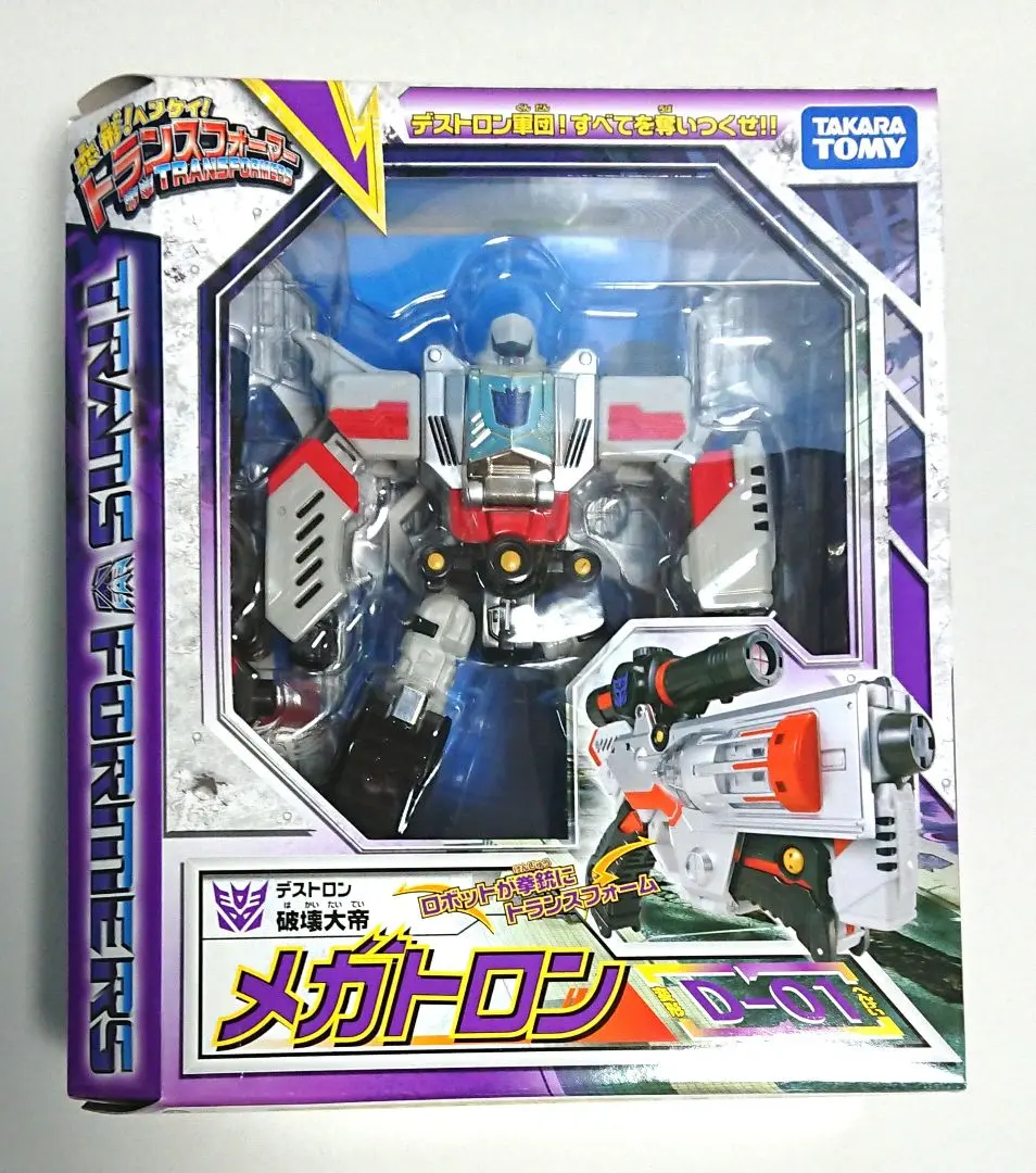 2025年最新】D-01 メガトロン 「変形!ヘンケイ