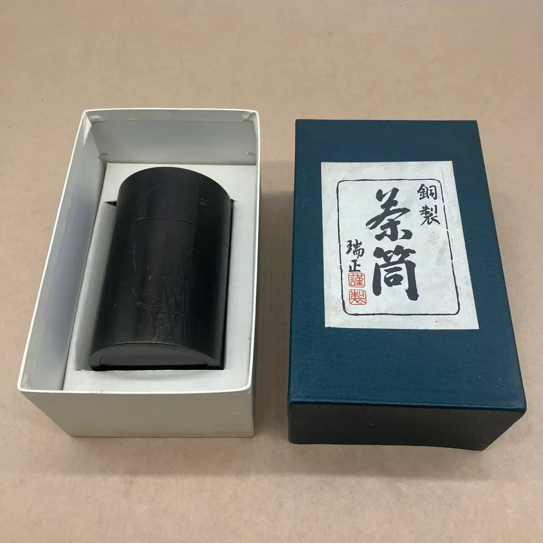 銅製 茶筒 瑞正❣️茶さじのオマケ付❣️高岡銅器 ブロンズ