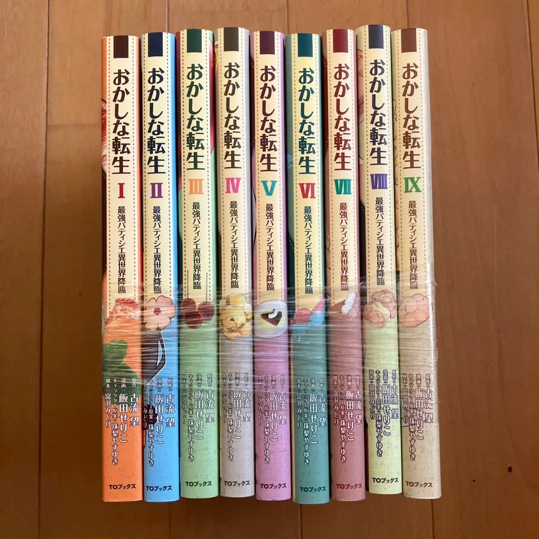 小説 おかしな転生 全28巻(27冊初版)+マルクの活躍見聞録1枚付き 小説 おかしな転生 全28巻(27冊初版)+マルクの活躍見聞録1枚付き