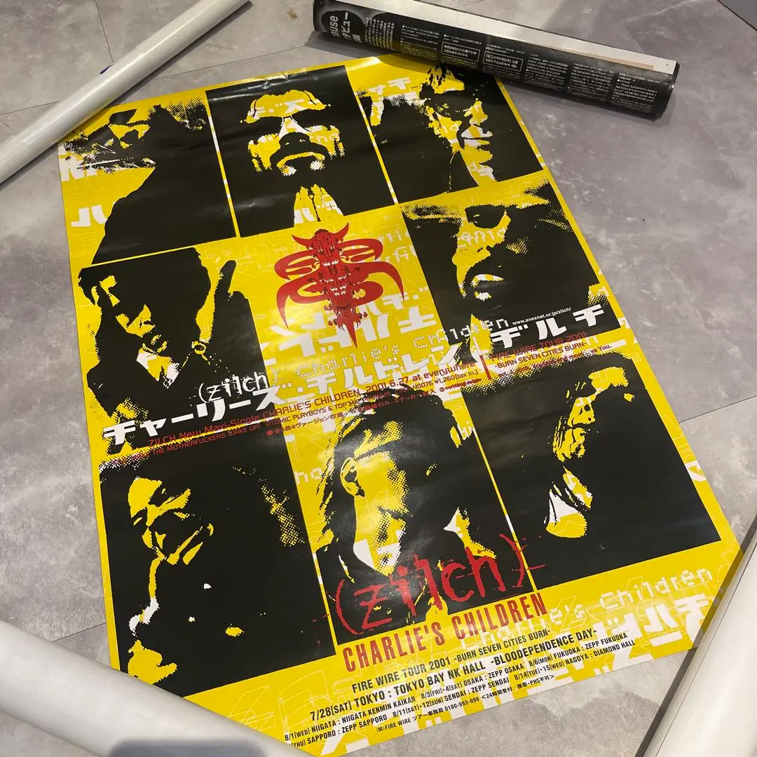 2025年最新】ZILCH ポスターの人気アイテム - メルカリ