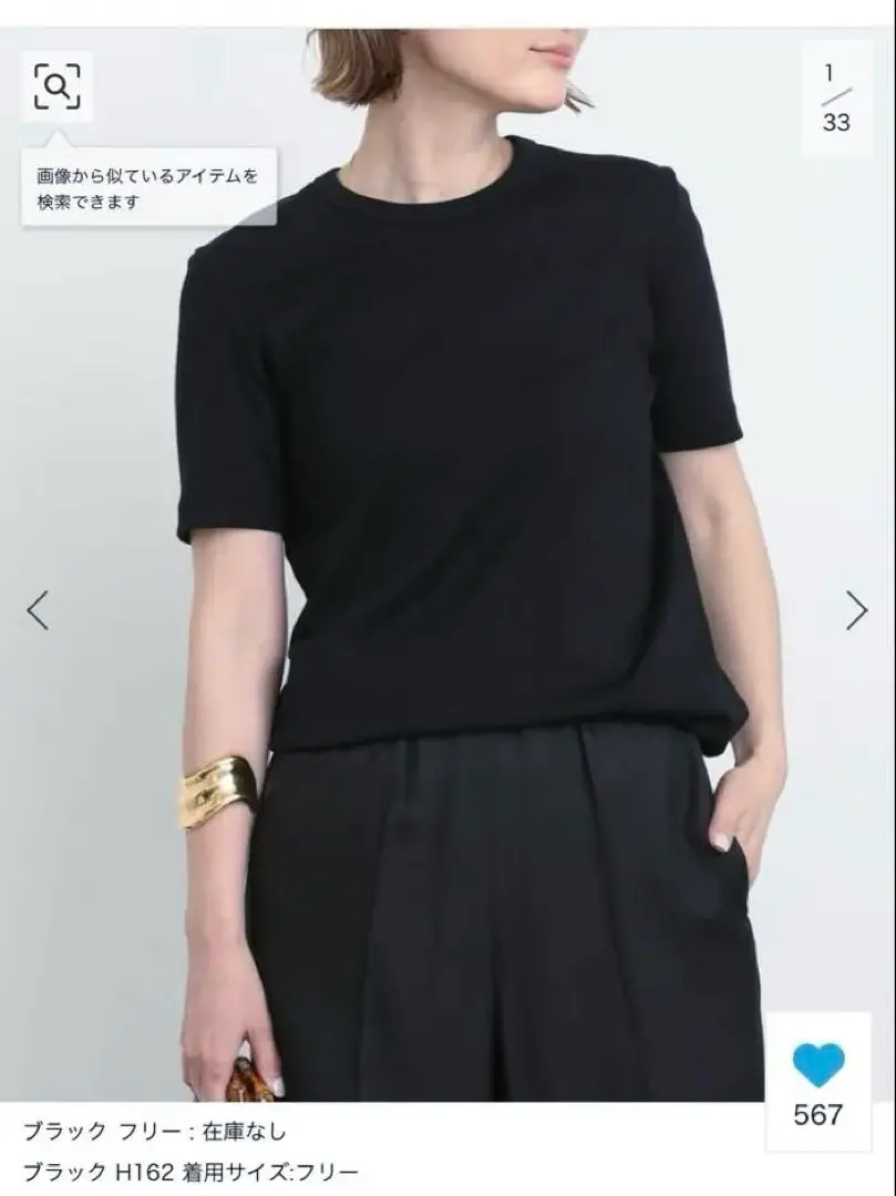 新品未使用タグ付き ドゥーズィエムかクラス　GIZA フライスTシャツ　ホワイト 2025年最新】GIZA フライスtシャツの人気アイテム - メルカリ