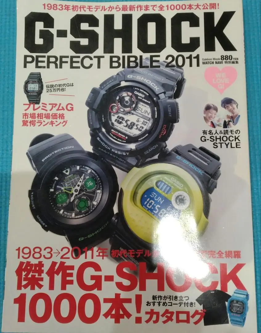 G-SHOCK MSPC コラボ GD-100 ジーショック マスターピース 2025年最新】g-shock マスターピースの人気アイテム - メルカリ
