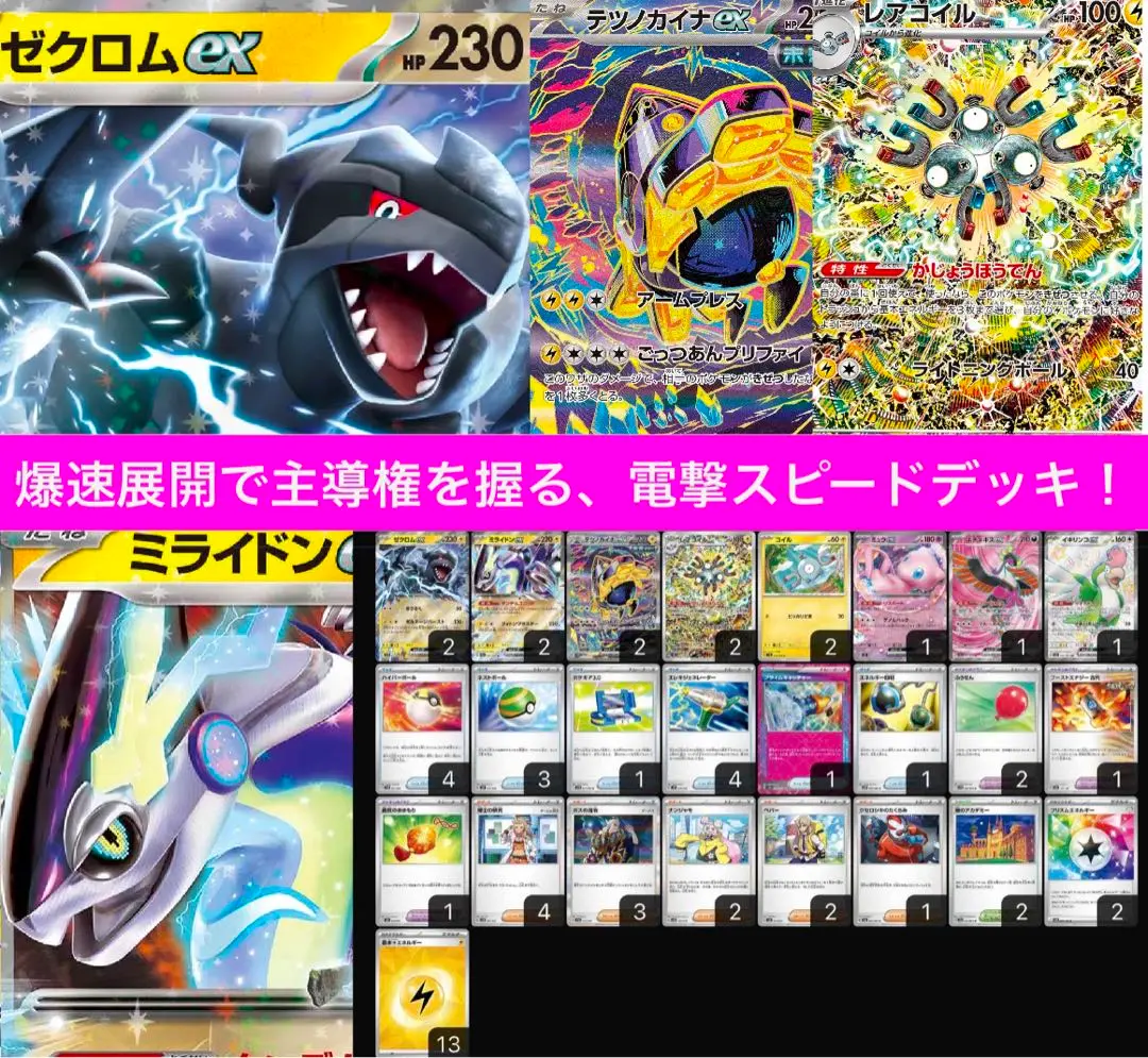 ペパー 25枚 まとめ売り ペパー 25枚 まとめ売り - メルカリ
