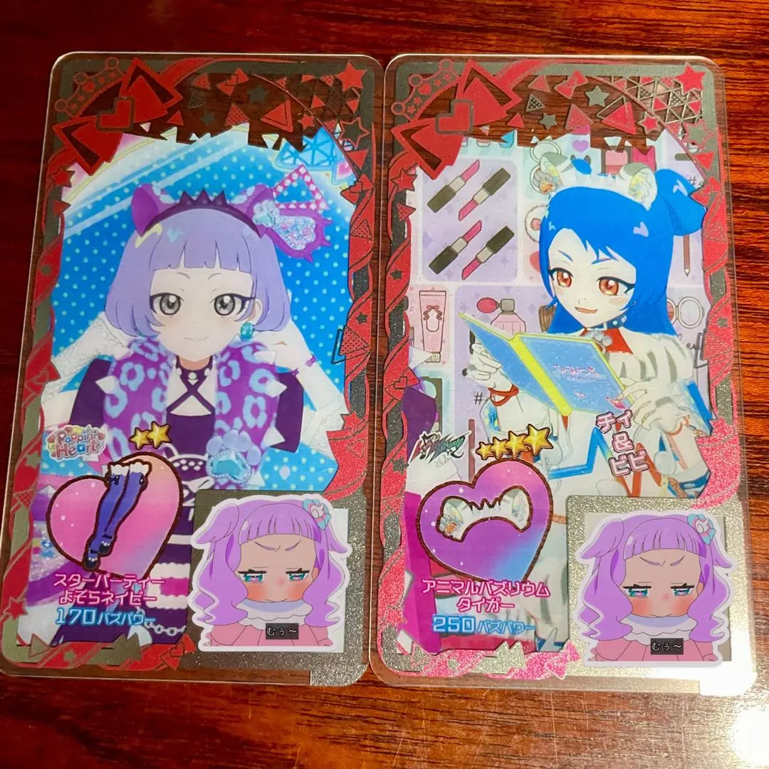 Thumbnail of Aipri cards