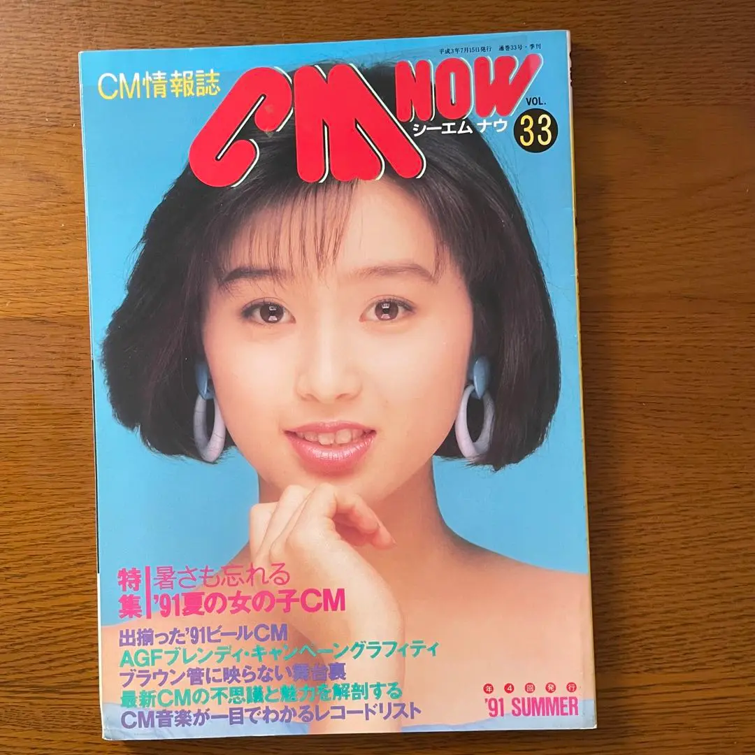2025年最新】古柴香織の人気アイテム - メルカリ