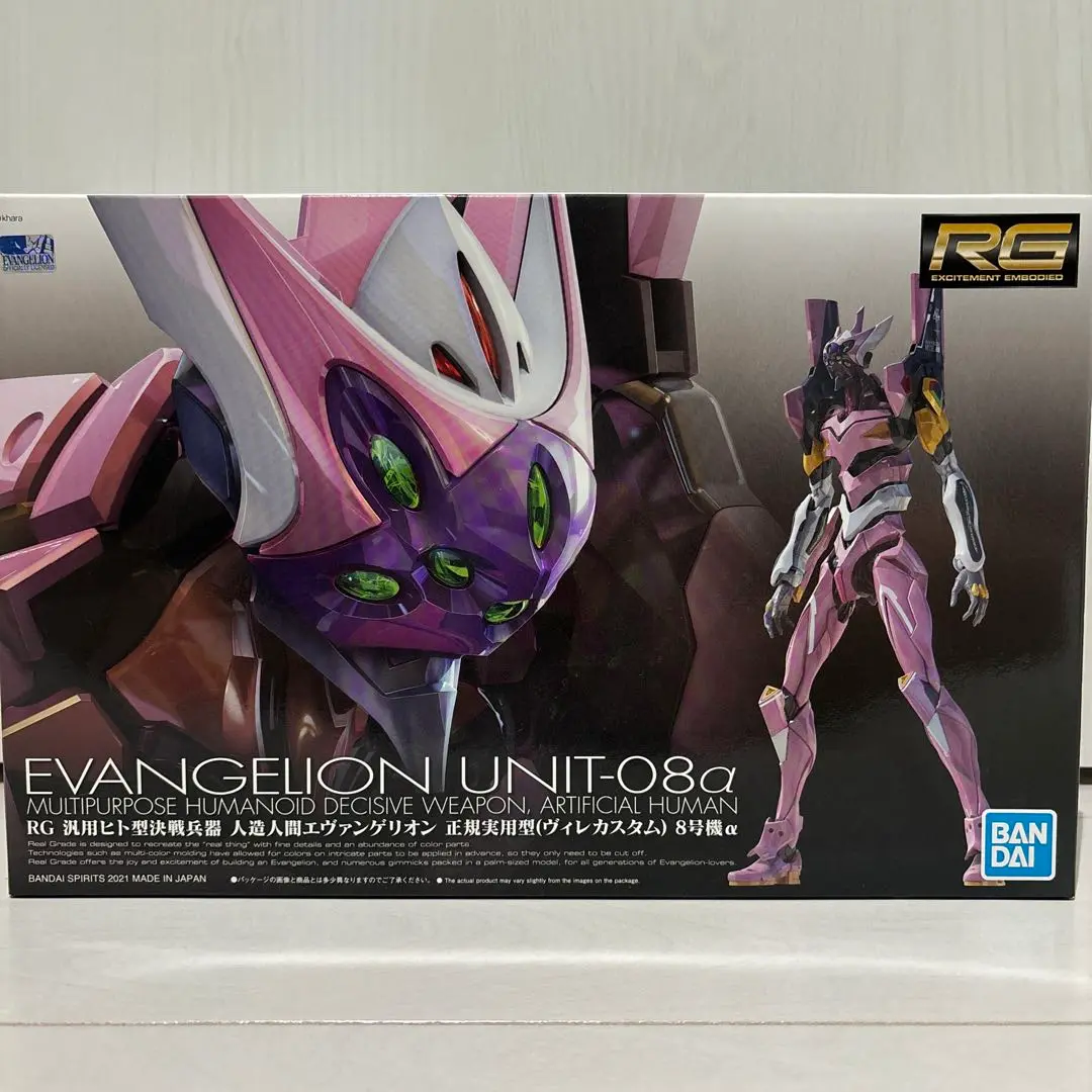 2025年最新】RG 汎用ヒト型決戦兵器 人造人間エヴァンゲリオン