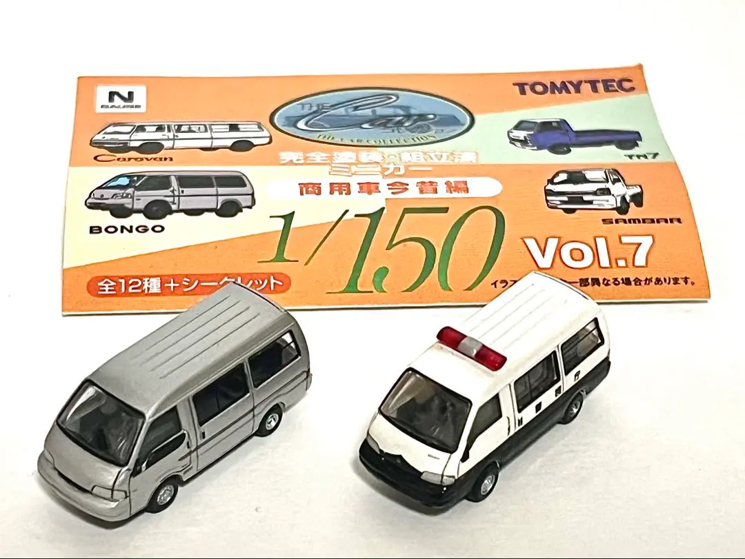 2025年最新】商用車今昔の人気アイテム - メルカリ