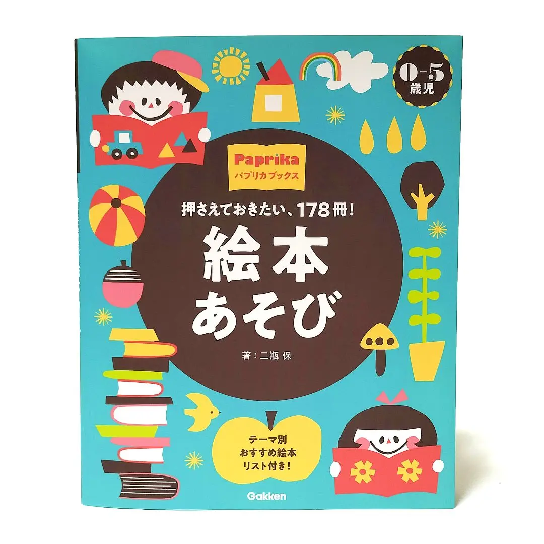 紙芝居　30冊まとめ売り　教育画劇　多読 2025年最新】紙芝居 教育画劇の人気アイテム - メルカリ