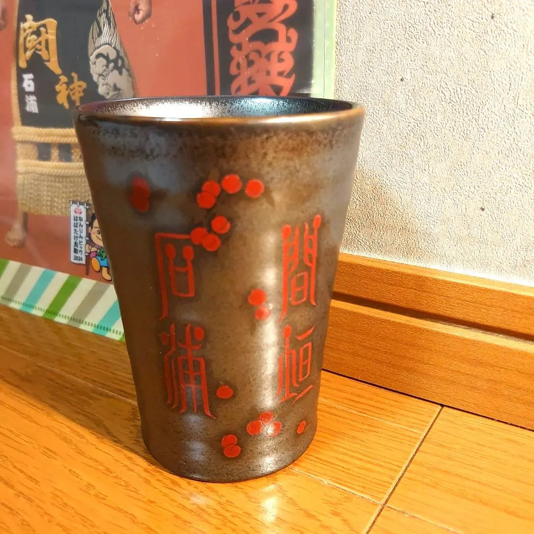 大相撲 GAKKIN 石浦 断髪式 引退反物柄カップ １個【非売品】 その他