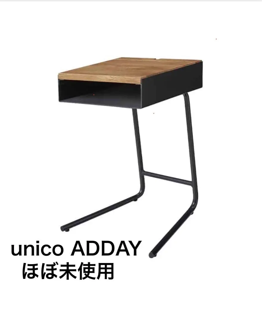 2/8(土)迄 unico ADDAY アディ サイドテーブル ナイトテーブル UNICO ADDAY(アディ) サイドテーブル（2⁄8(土)迄 unico ADDAY