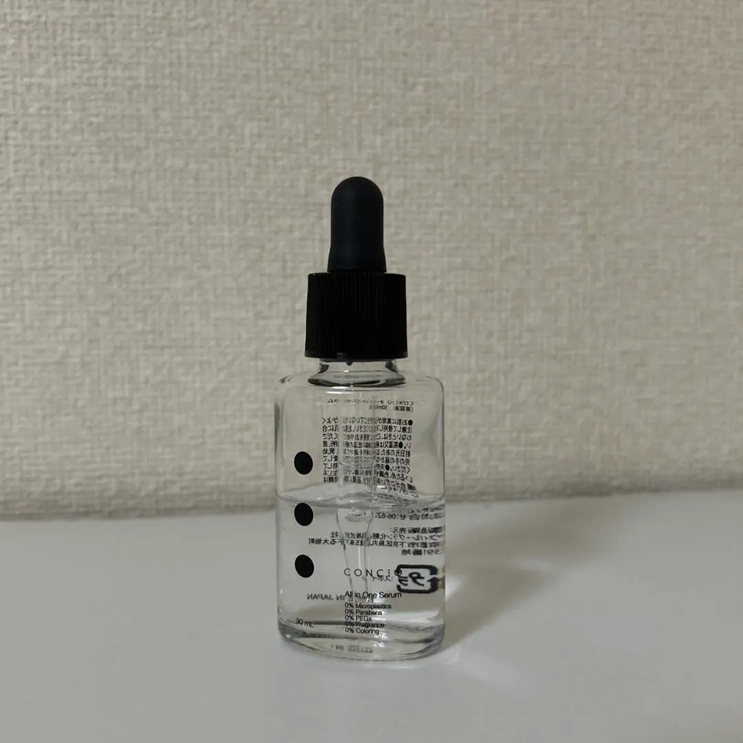 CONCIO オールインワンセラム、オールインワンクリーム CONCIO All in One Milk Cream & Serum Set（約2ヶ月分）