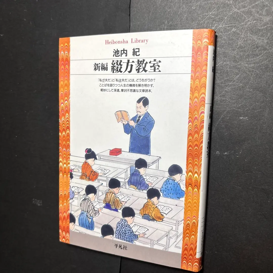 貴重本　石橋勝治『石橋勝治著作集』1〜 7全巻揃　生活綴方 社会科教育 貴重本石橋勝治『石橋勝治著作集』1〜 7全巻揃生活綴方 社会科教育