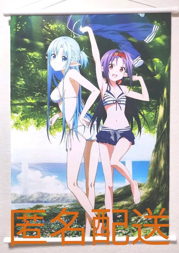 2025年最新】ソードアート・オンライン B2タペストリー ユウキの