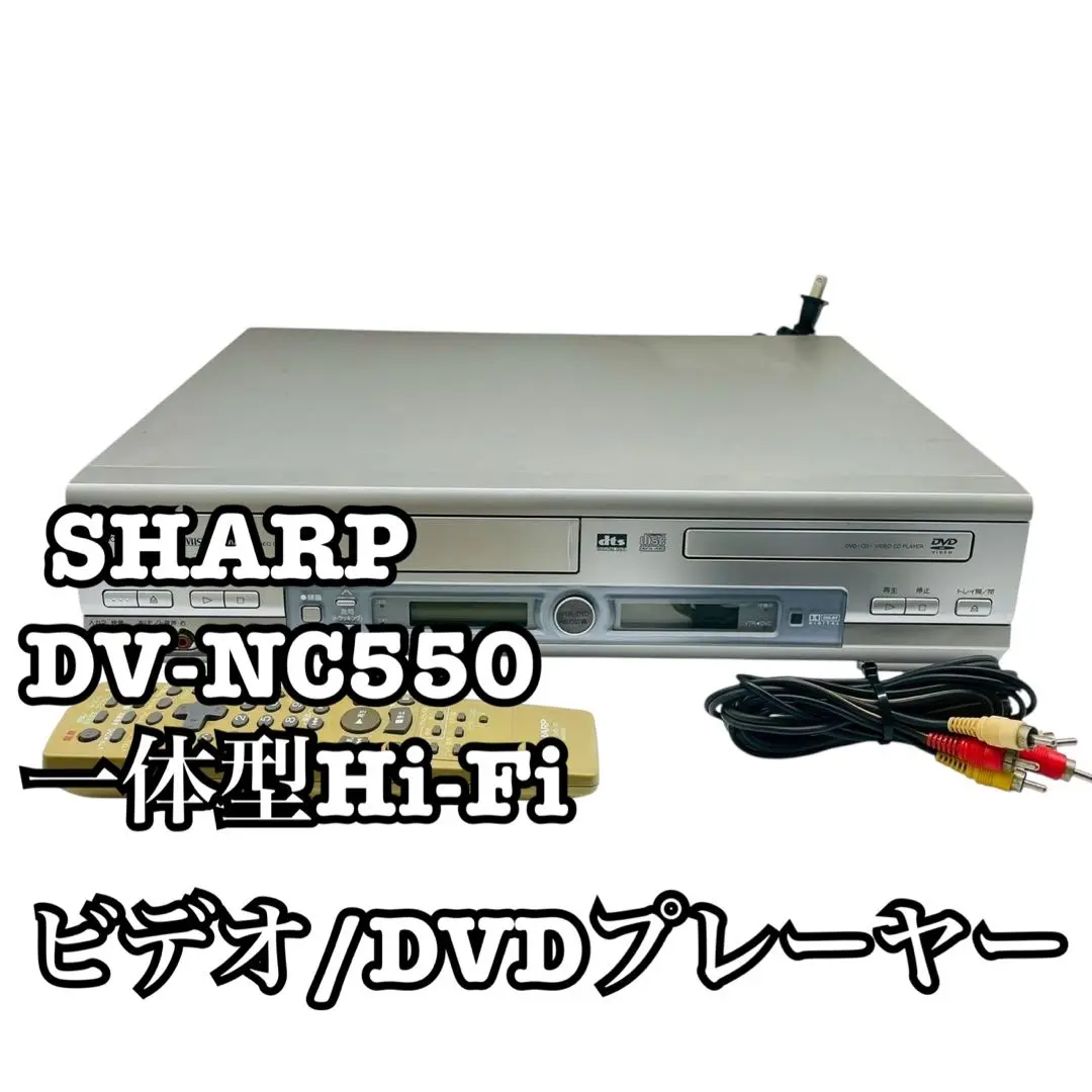 2025年最新】dv-nc550の人気アイテム - メルカリ