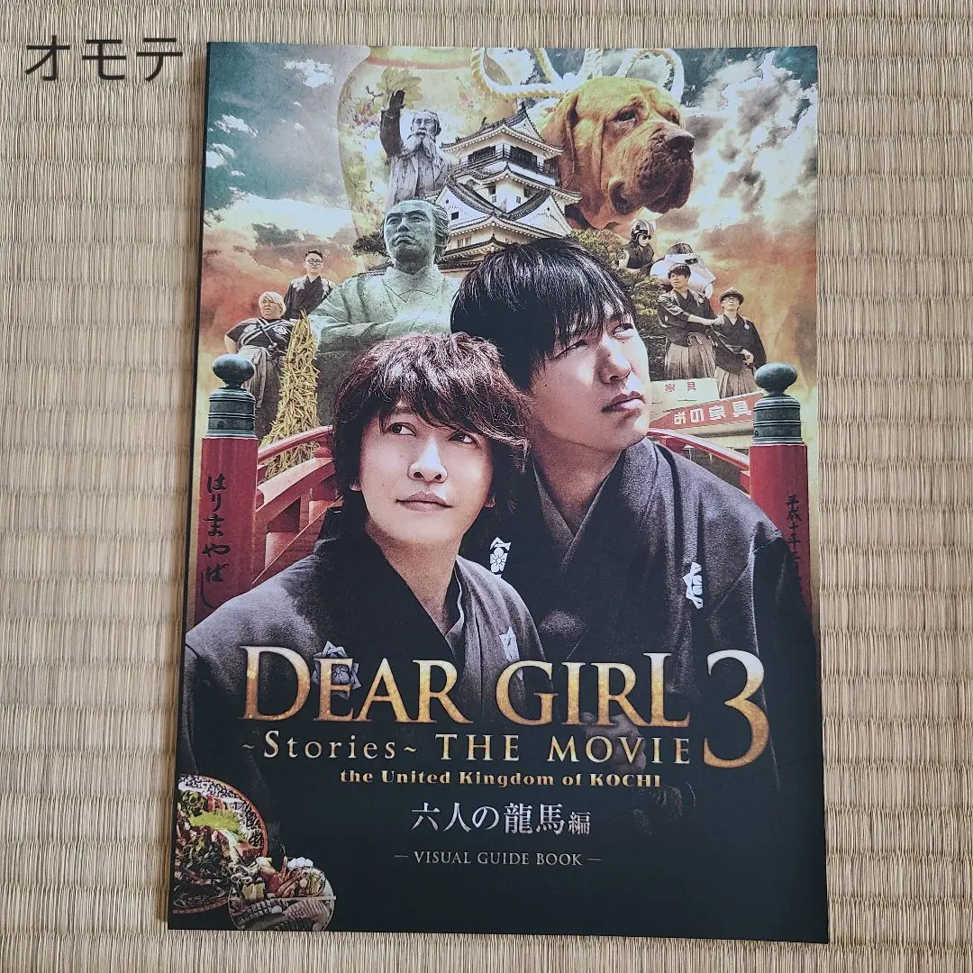 2025年最新】DgS movie3の人気アイテム - メルカリ