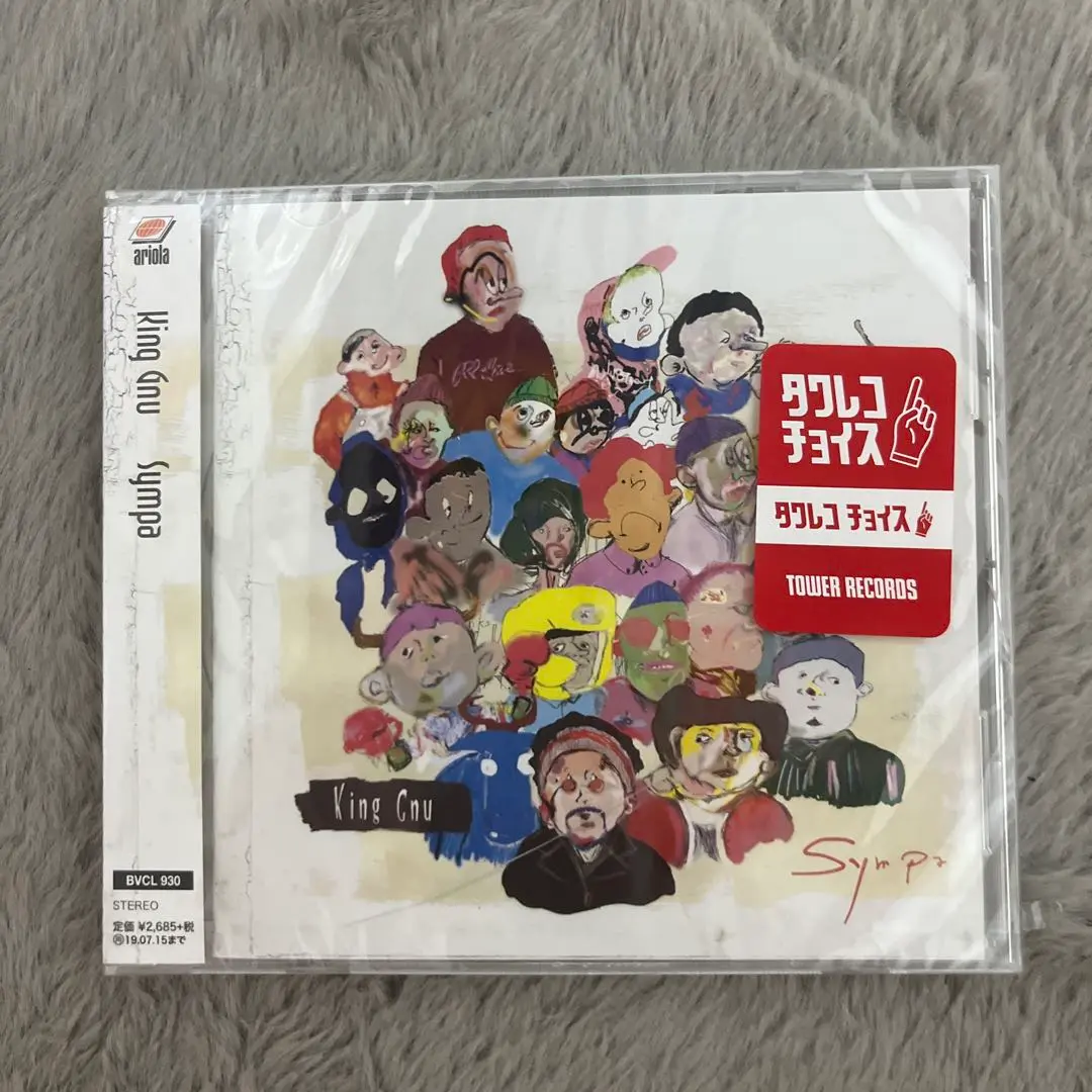 2025年最新】king gnu ／ sympa（通常盤） ［cd］の人気アイテム