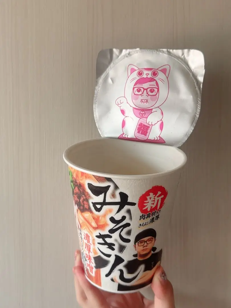 新 みそきん×9 未開封 2025年最新】ヒカキン みそきん商品多数掲載中 - Yahoo!オークション