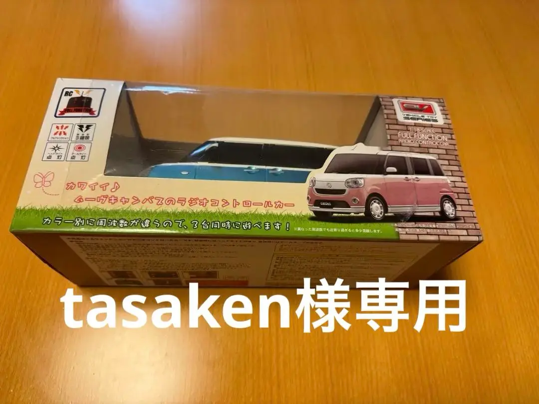 Amazon.co.jp: ダイハツ ムーブ キャンバス ラジコン ラジオ