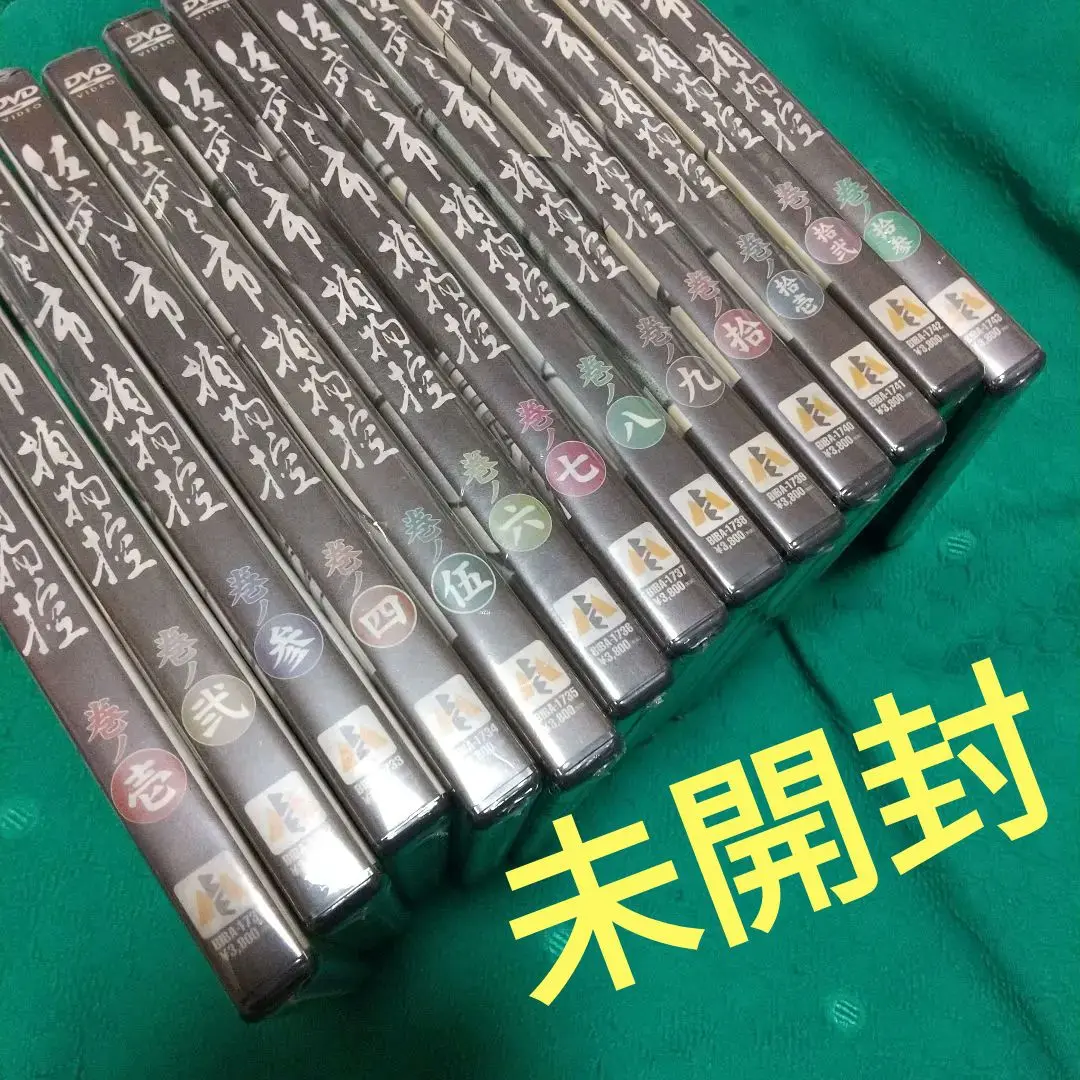 2025年最新】佐武と市捕物控 dvdの人気アイテム - メルカリ