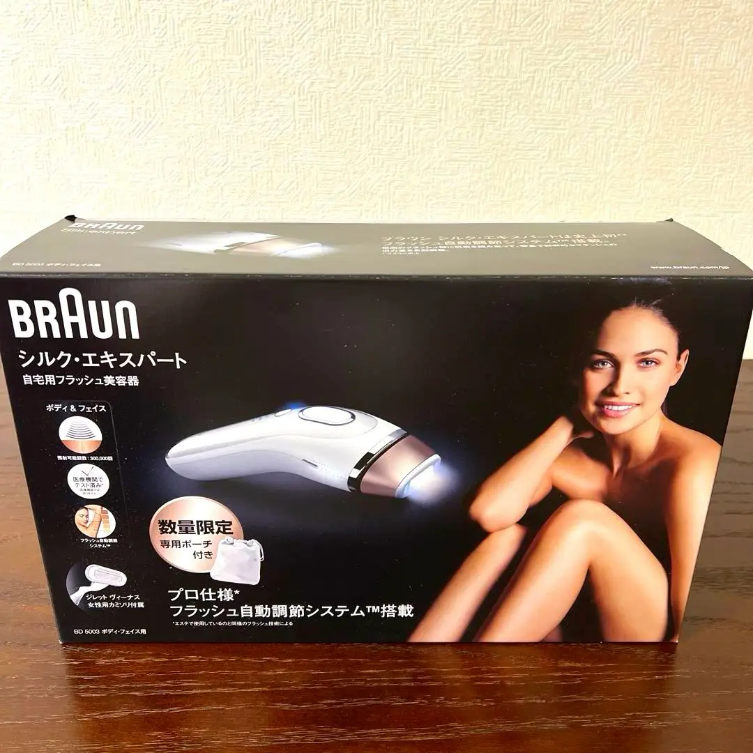 楽天市場】ブラウン シルク・エキスパート bd－5003の通販