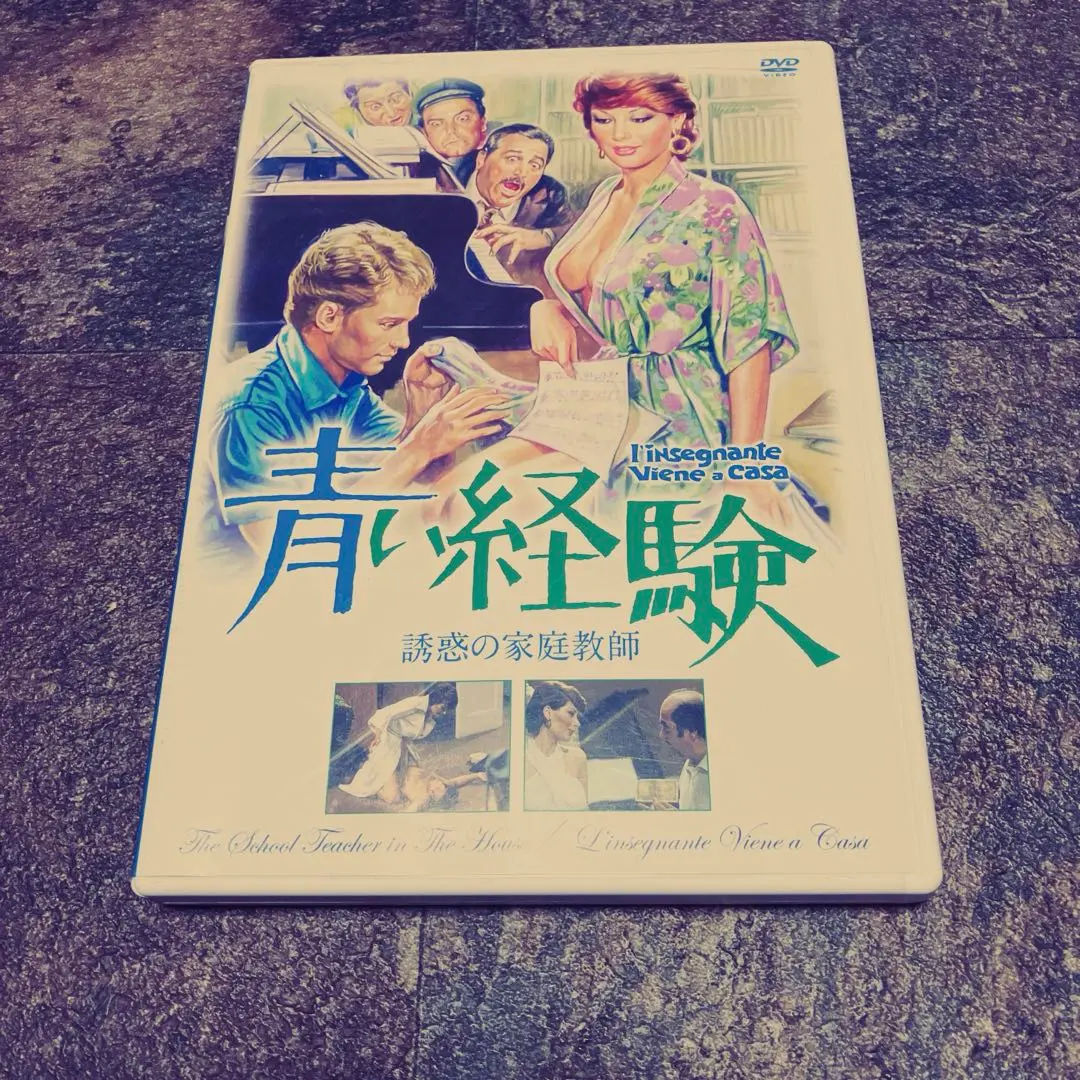 『TAXI GIRL』エドウィジュ・フェネシュ　イタリア版DVD (PAL） Taxi Girl [ Italian Import ]: Amazon.ca: Movies & TV Shows