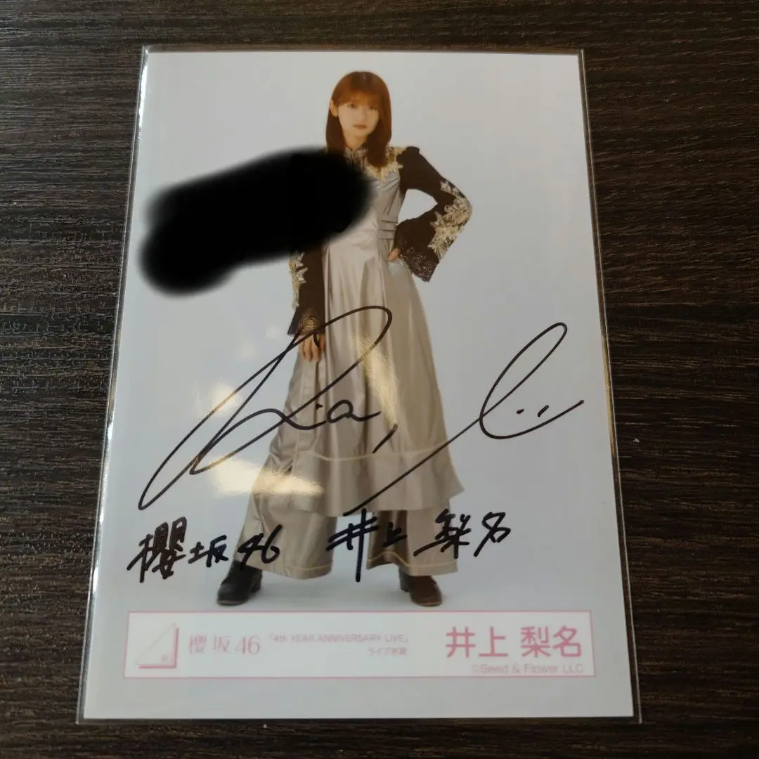 櫻坂46 幸阪茉里乃　直筆サイン　生写真 櫻坂46 幸阪茉里乃 直筆サイン入り生写真 2nd TOUR 2022（櫻坂46