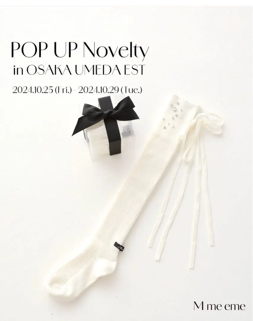 M me eme POP-UP ノベルティー　リボンバック　エムミーエメ M me eme POP-UP ノベルティーリボンバック