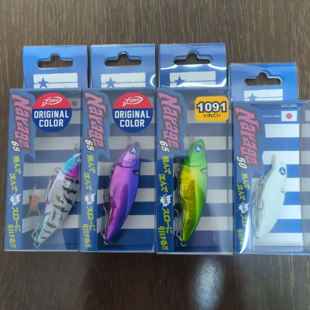 ナレージ65 トレイシー15 ブルーブルー 人気カラー セット