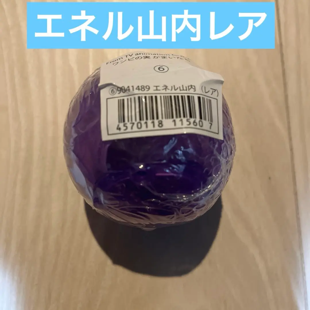 2025年最新】ワンピの実レア山内の人気アイテム - メルカリ