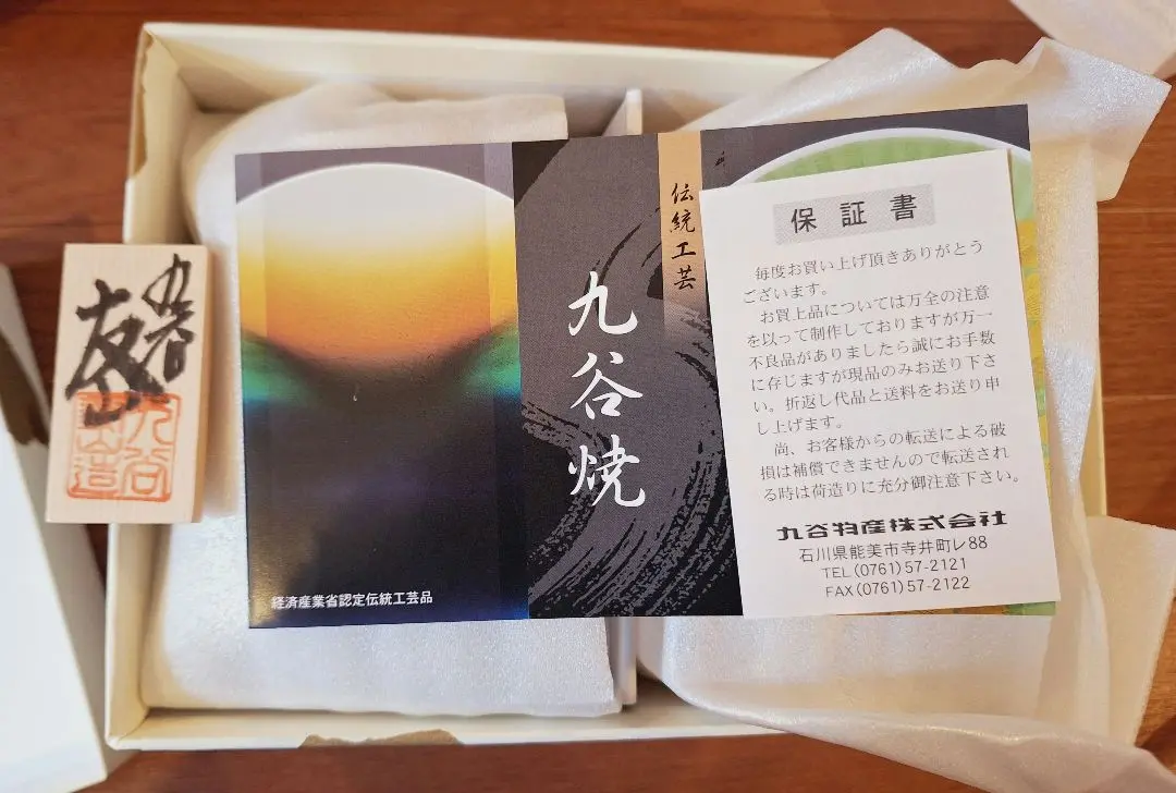 新品未使用　九谷焼　ひな人形雛飾り陶器ひな祭り置物オブジェ友山インテリア飾り th_kti5652.jpg