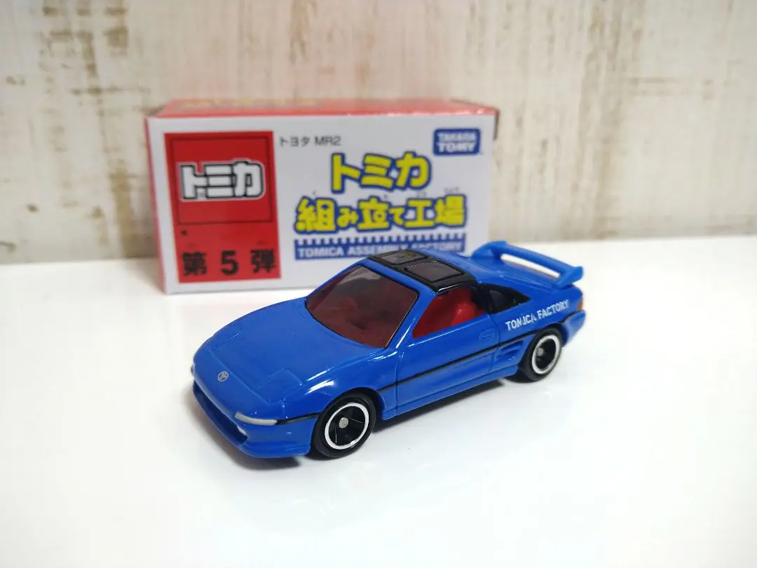 トミカ限定品集めました！組み立て工場スカイラインGT-R MR2 フェラーリ 2025年最新】トミカ 組み立て工場 mr2の人気アイテム - メルカリ