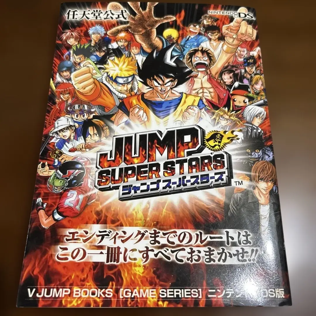 【非売品】ジャンプスーパースターズ 遊戯王 ドラゴンボール B2 ポスター 非売品】ジャンプスーパースターズ 遊戯王 ドラゴンボール B2