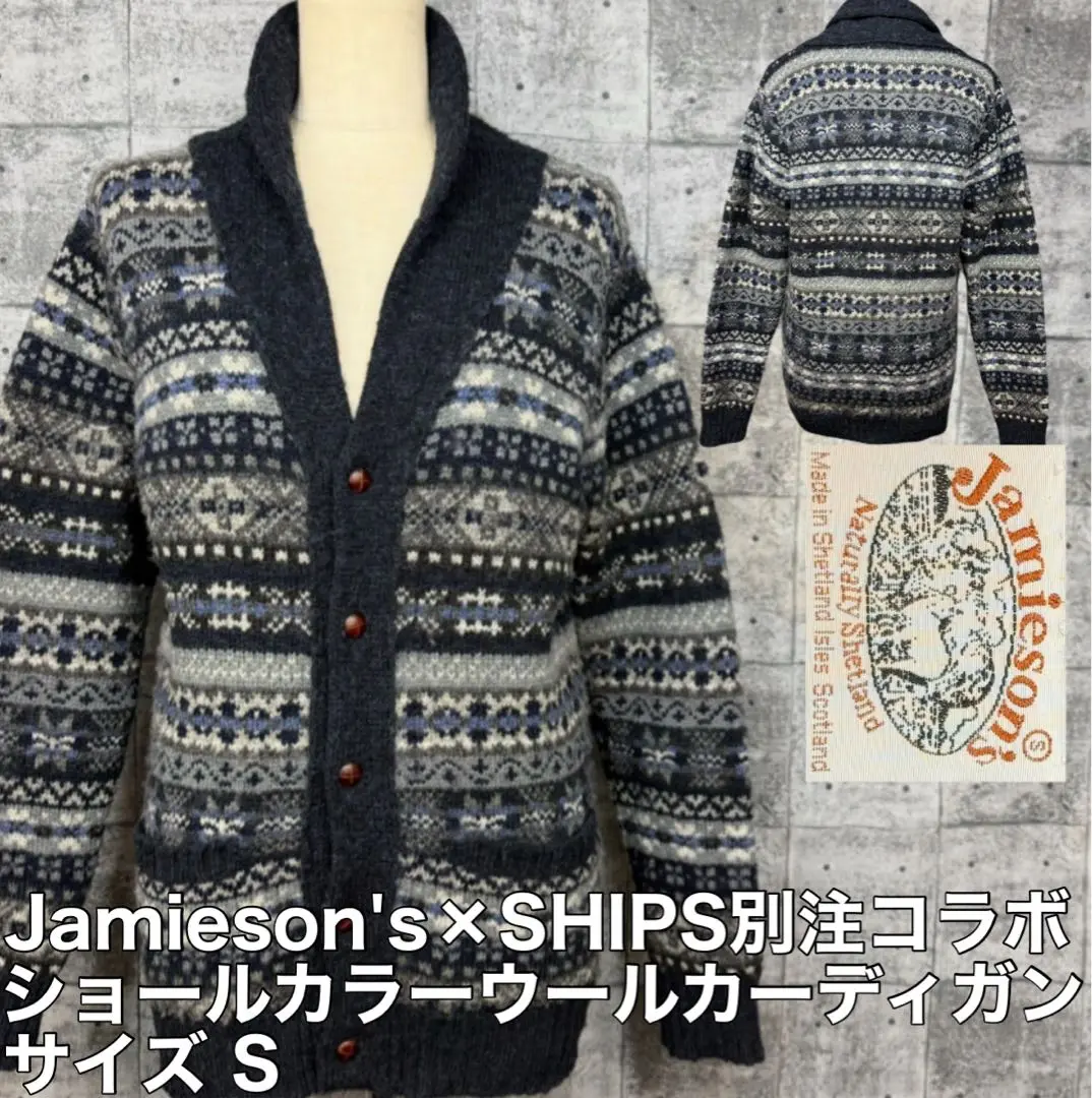 Jamieson's　ジャミーソンズ　ウールカーディガン 2025年最新】ジャミーソンズ メンズ カーディガンの人気アイテム