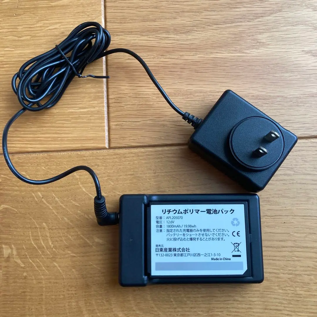 Amazon.co.jp: ベベキュア用 充電器セット（専用バッテリー付き