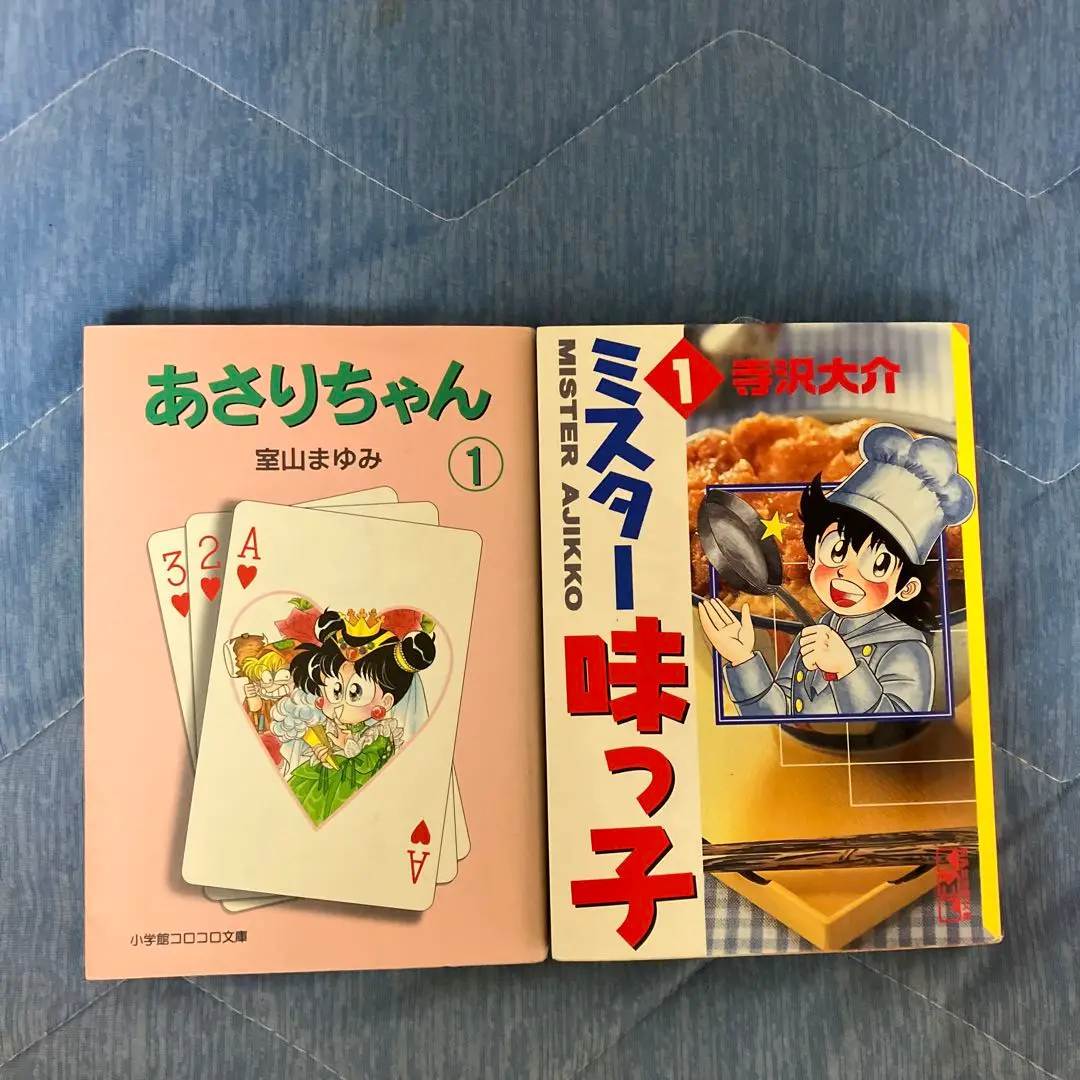【中古】 ミスター味っ子 揚げたてアツアツ！お焦げの中華/講談社/寺沢大介 ミスター味っ子 揚げたてアツアツ！ お焦げの中華あんかけの巻